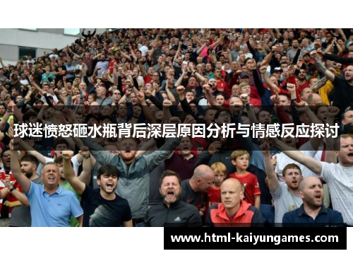 /uploads/images/20250731/qiu-mi-fen-nu-za-shui-ping-bei-hou-shen-ceng-yuan-yin-fen-xi-yu-qing-gan-fan-ying-tan-tao.webp