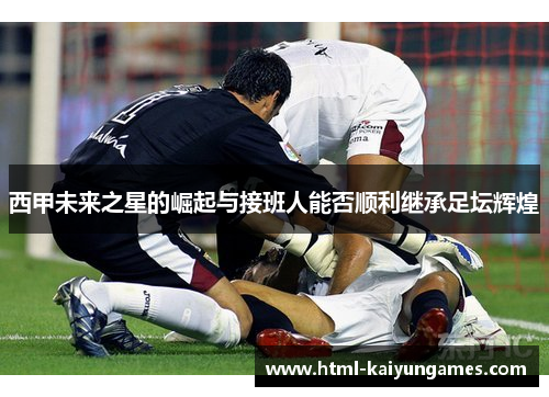 /uploads/images/20251023/xi-jia-wei-lai-zhi-xing-de-jue-qi-yu-jie-ban-ren-neng-fou-shun-li-ji-cheng-zu-tan-hui-huang.webp